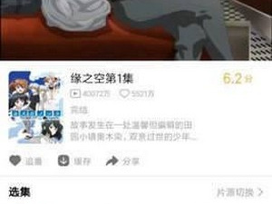 噼哩噼哩所有版本app合集
