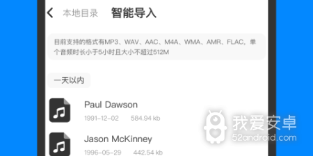 录音转文字免费的app合集