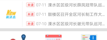 污水治理游戏合集