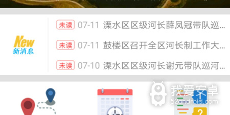 污水治理游戏合集