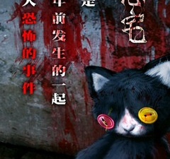 上手难度高的恐怖探索手游合集