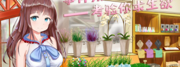 女友模拟手游合集