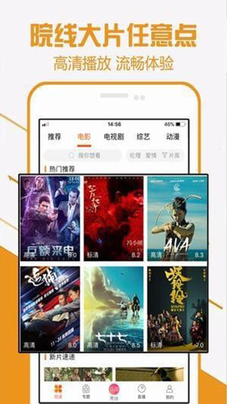 52看看清爽版