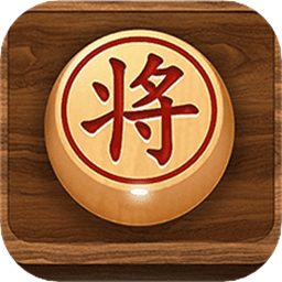 弈局象棋