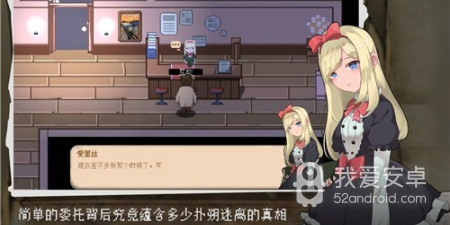 侦探推理冒险类手游合集