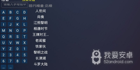 类似超越影视的app合集