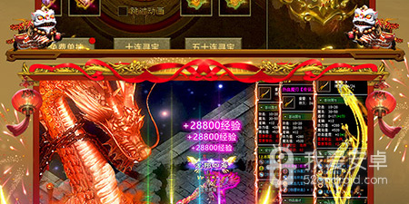 充值月卡的传奇手游合集