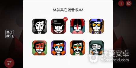 热门音乐手游合集