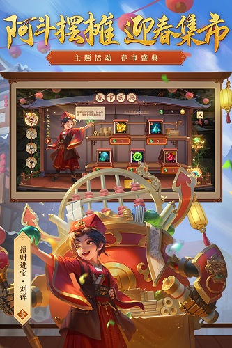 梦三国qq版