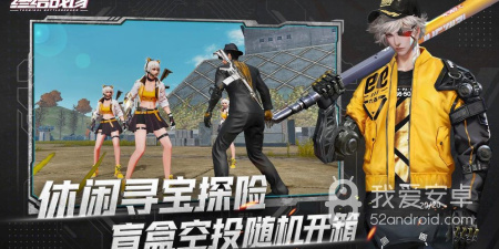 有4倍镜手游合集