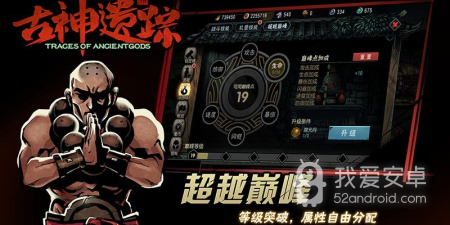 好玩不要钱的暗黑地牢手游合集