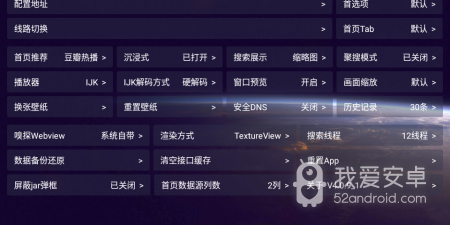 跟影视仓相似的app合集