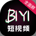 BIYI短视频vip账号共享版