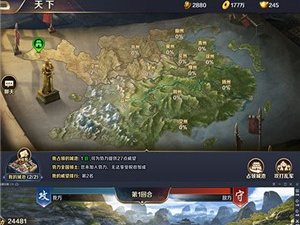 斩千军手游合集