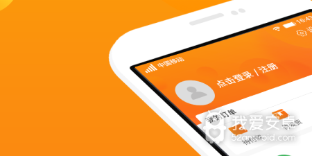 韩国代购app合集