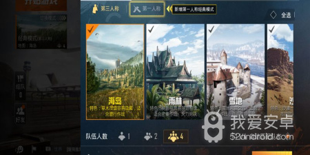 精品吃鸡手游合集