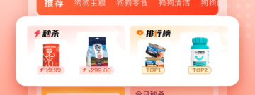 有宠物系统的手游合集