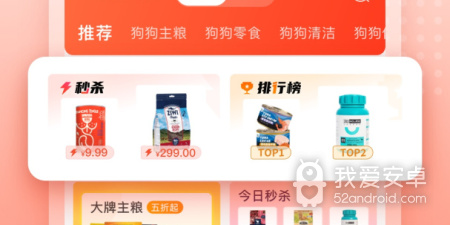 有宠物系统的手游合集