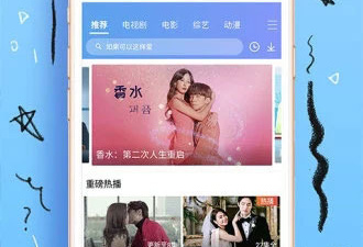 看羞羞打扑克视频的app合集