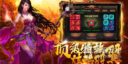 小怪爆元宝的传奇手游合集