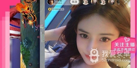 和秘播视频直播同款的app合集