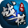 战棋天下虫虫版