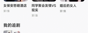 看短剧赚红包的app合集