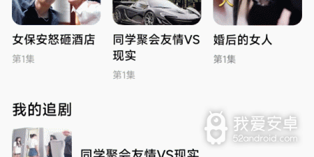 看短剧赚红包的app合集