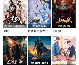 大师兄影视所有版本app合集