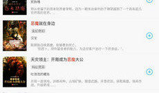 多看阅读神器所有版本app合集