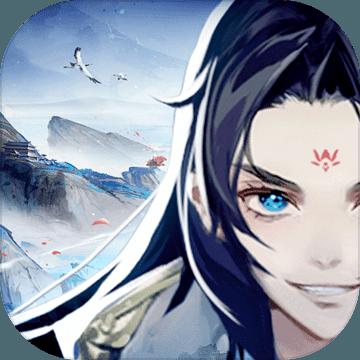 逍遥修真无限仙玉版