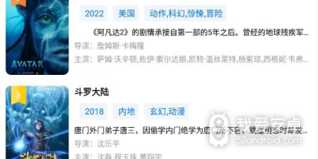 口碑好的手游合集