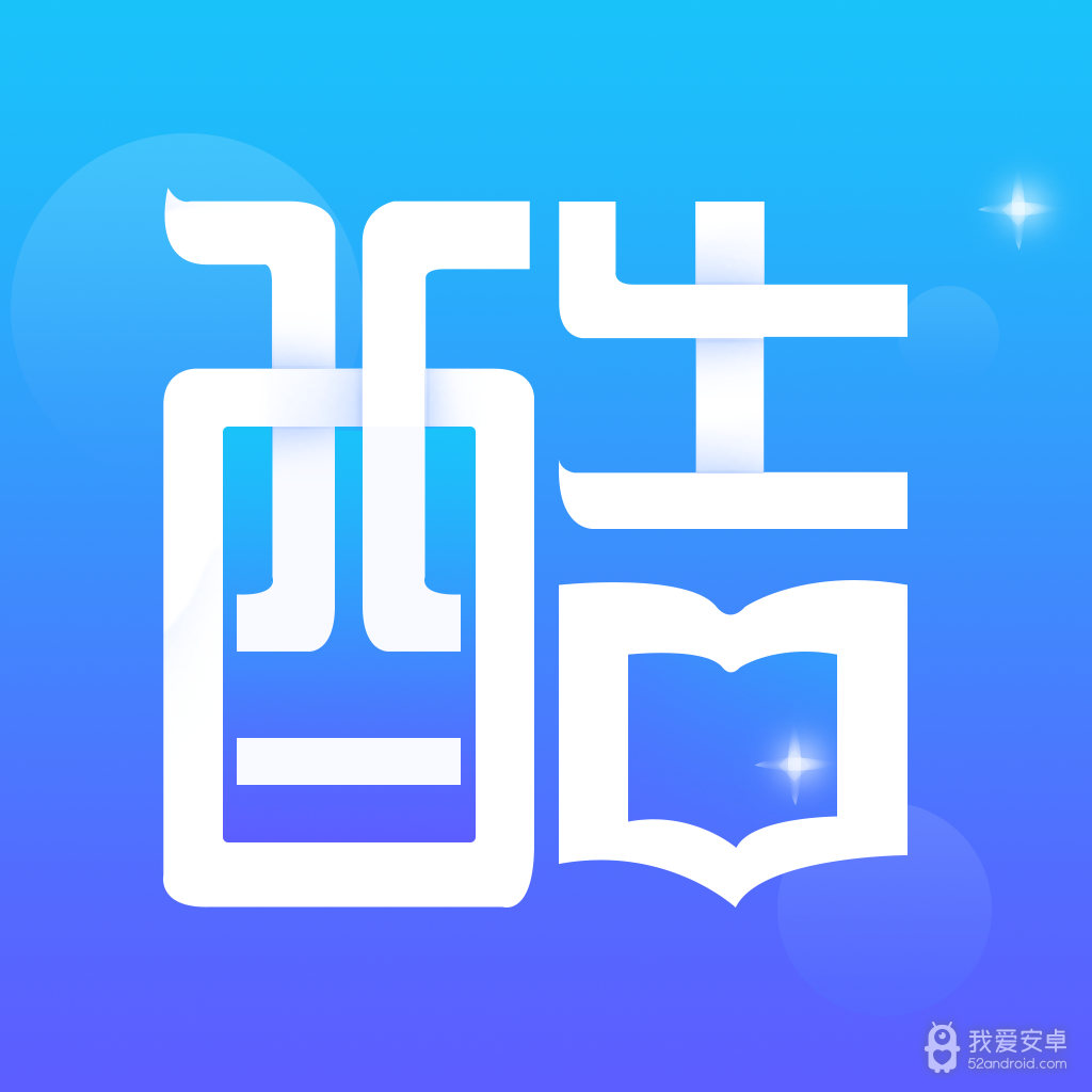 酷学院(企业大学平台)