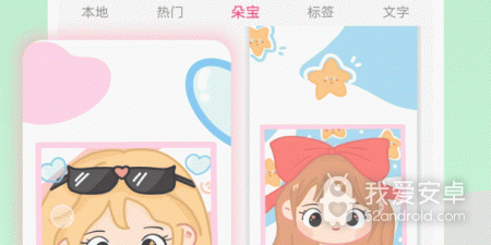 桌面美化app合集