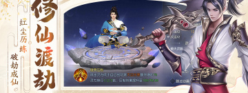 破天世界全部版本手游合集