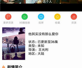 和色悠悠影院同款的app合集