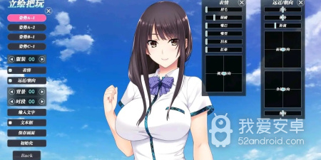 系统补丁app合集