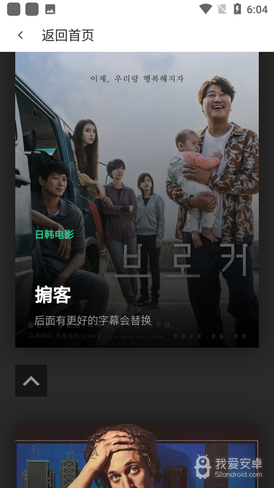 素白白影视免登录版