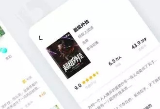 和点阅小说一样的app合集