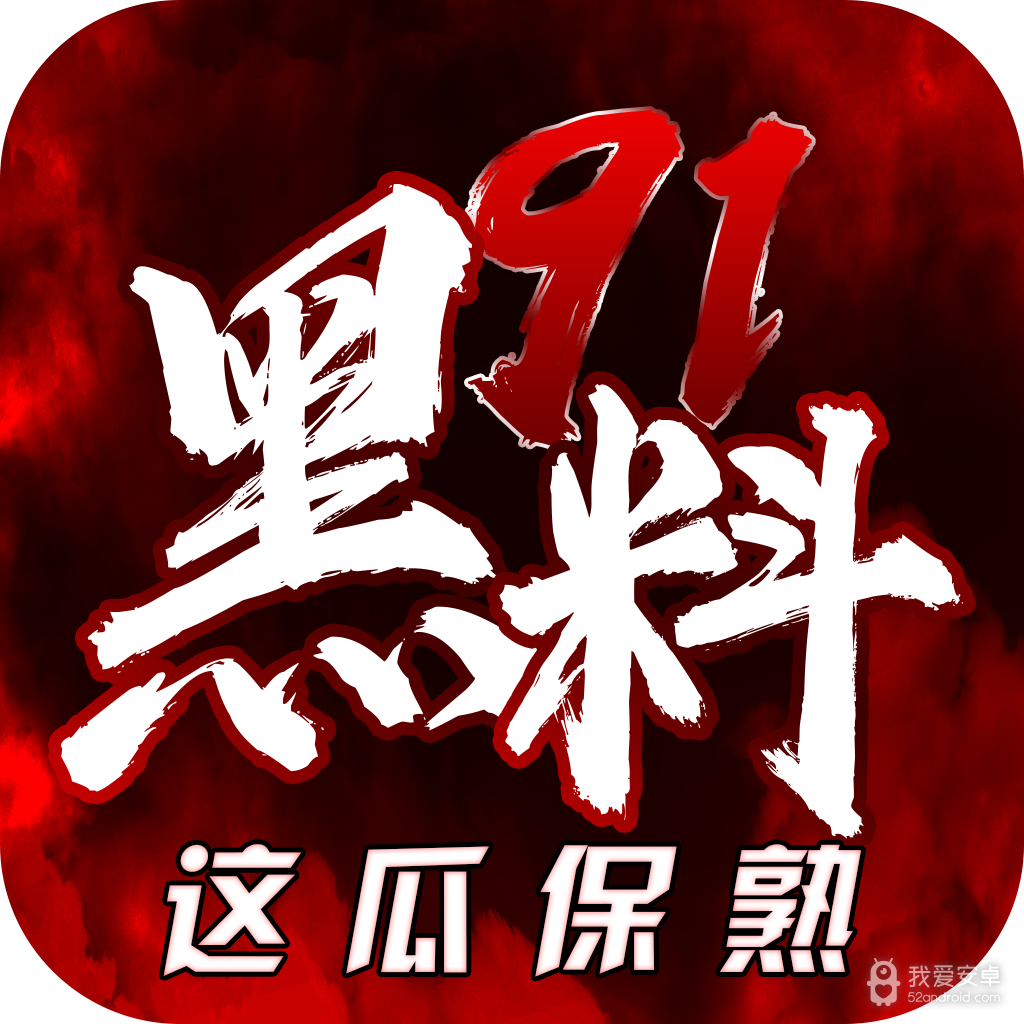 看料kanliao美好生活