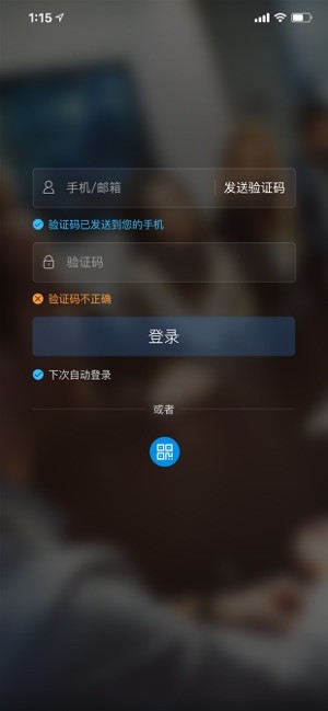 绚星直播无限免费版