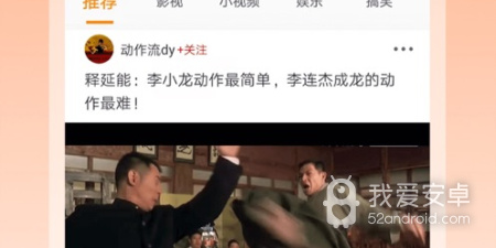 和御风云视频一样的app合集