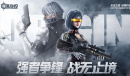 源战役3月13日每周礼包码2023
