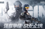源战役3月13日每周礼包码2023