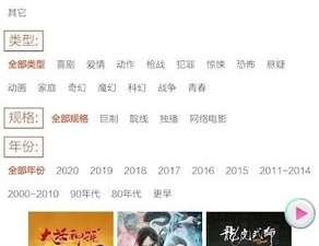 鲸鱼影视app合集