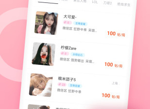 和乖猪聊天交友很像的app合集