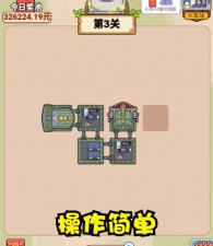 一笔画的手游合集