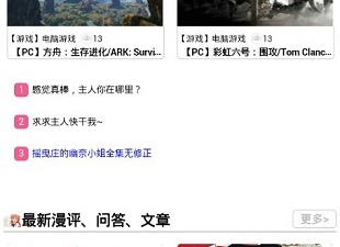 和兜兜动漫很像的app合集