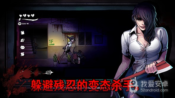 昏迷禁入校园破解版无bug版