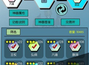 不充值装备全靠打的手游合集